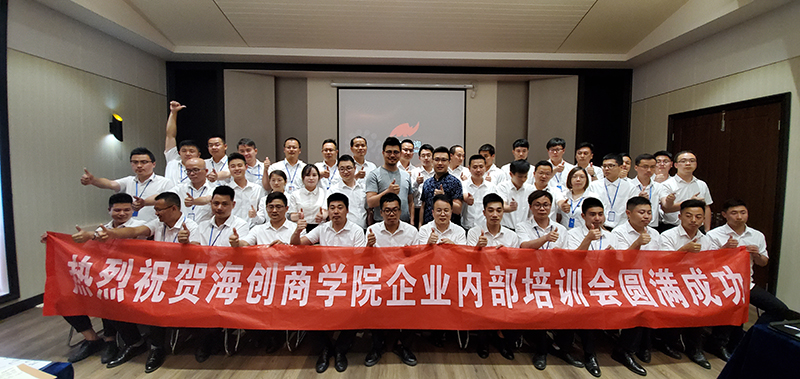 BETWAY在线-BETWAY在线（中国）商学院.jpg