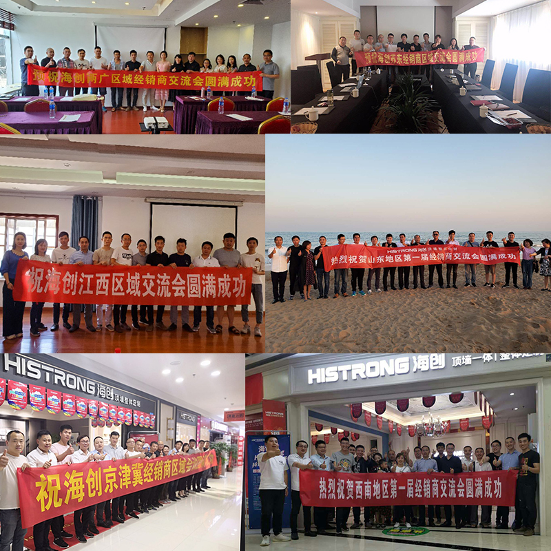 BETWAY在线-BETWAY在线（中国）环保集成墙面加盟.jpg