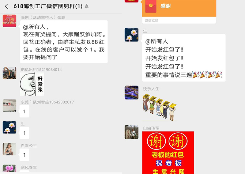 BETWAY在线-BETWAY在线（中国）集成墙面.jpg