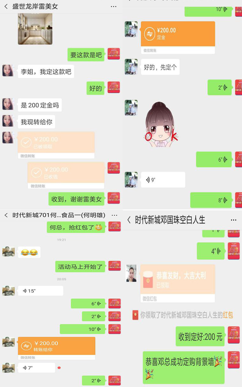 BETWAY在线-BETWAY在线（中国）集成墙面.jpg
