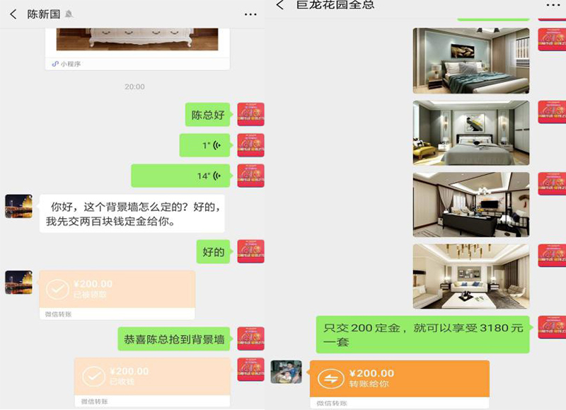 BETWAY在线-BETWAY在线（中国）集成墙面.jpg