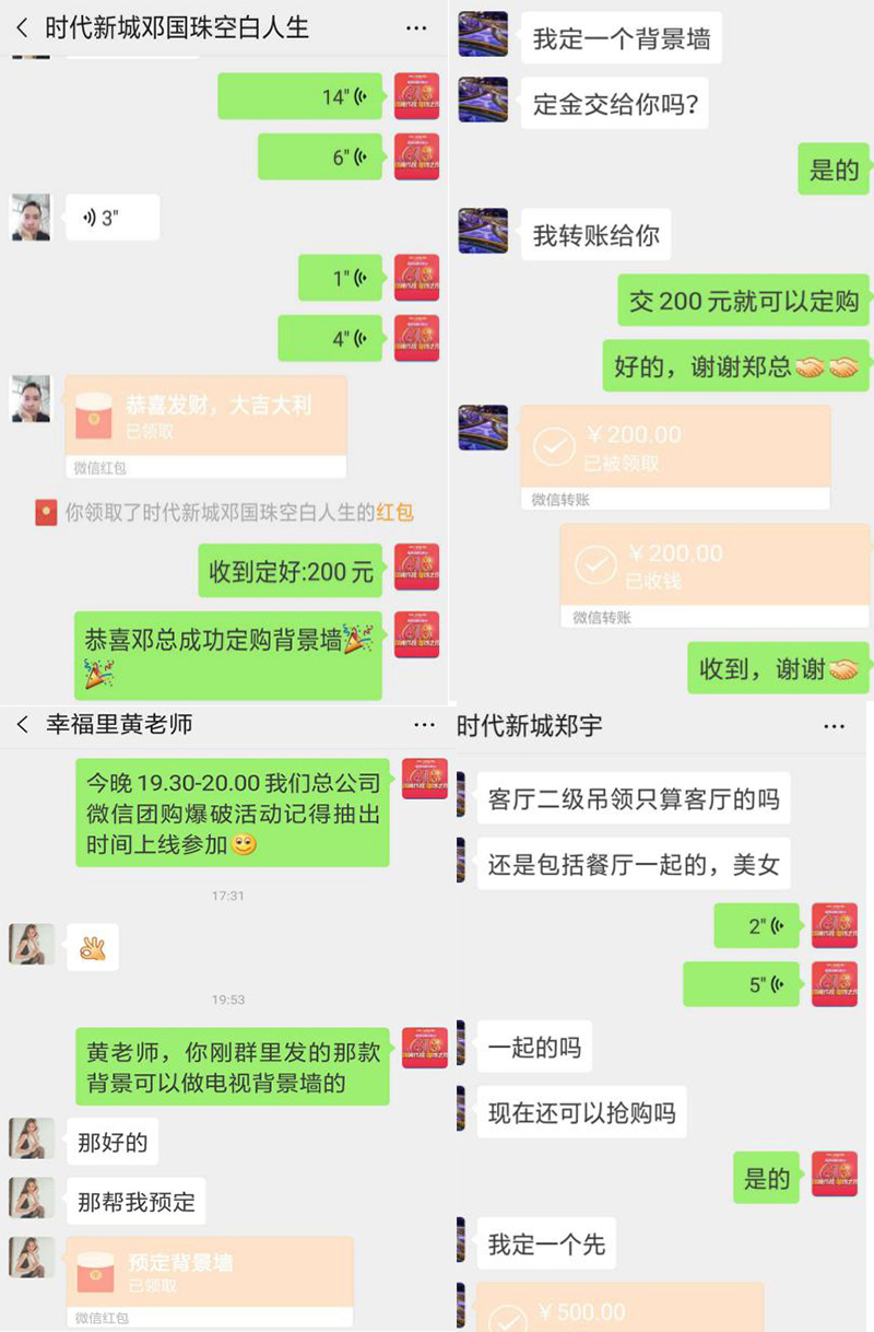 BETWAY在线-BETWAY在线（中国）集成墙面.jpg