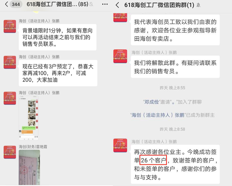 BETWAY在线-BETWAY在线（中国）集成墙面.jpg