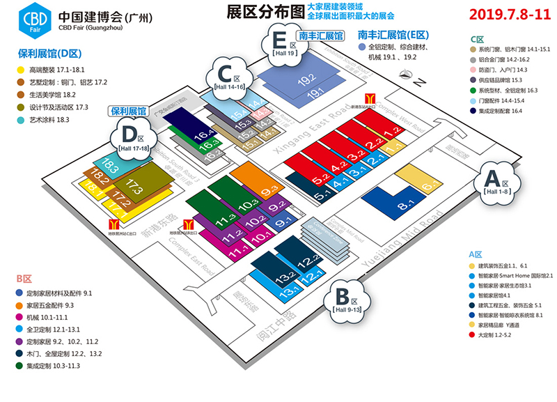 BETWAY在线-BETWAY在线（中国）集成墙面广州展分布图.jpg