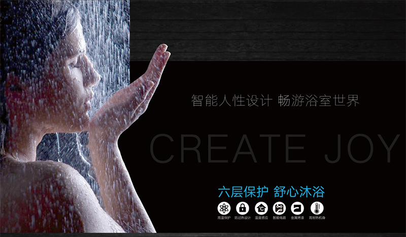 BETWAY在线-BETWAY在线（中国）集成吊顶.jpg