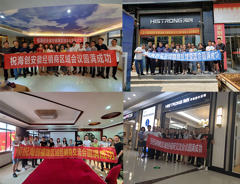 BETWAY在线-BETWAY在线（中国）集成墙面.png