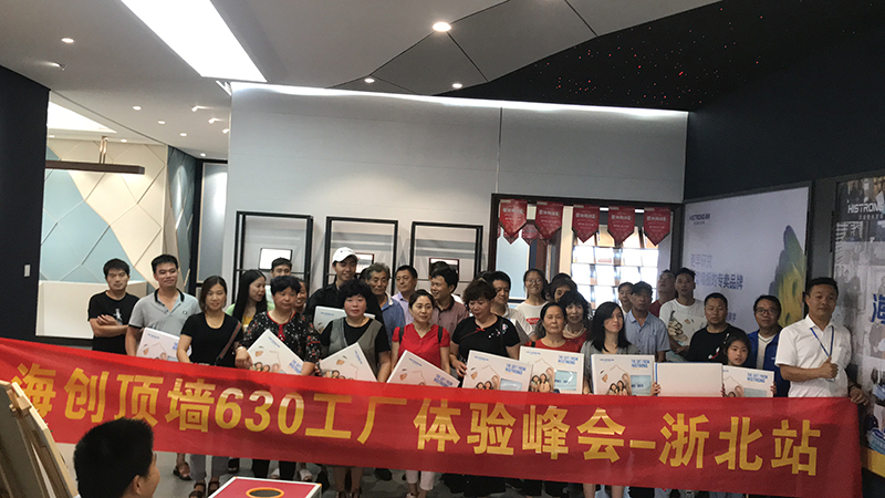 BETWAY在线-BETWAY在线（中国）集成墙面.jpg