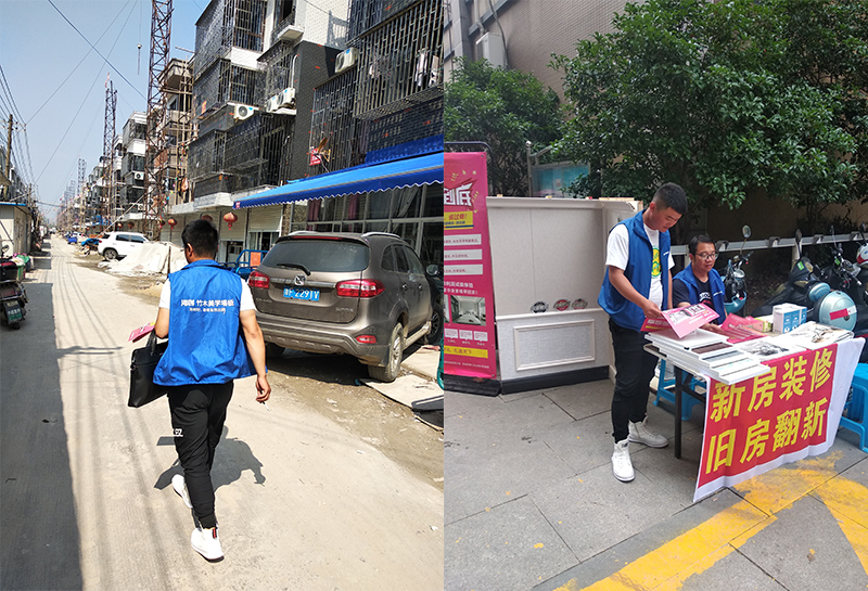BETWAY在线-BETWAY在线（中国）集成墙面桐乡店.jpg