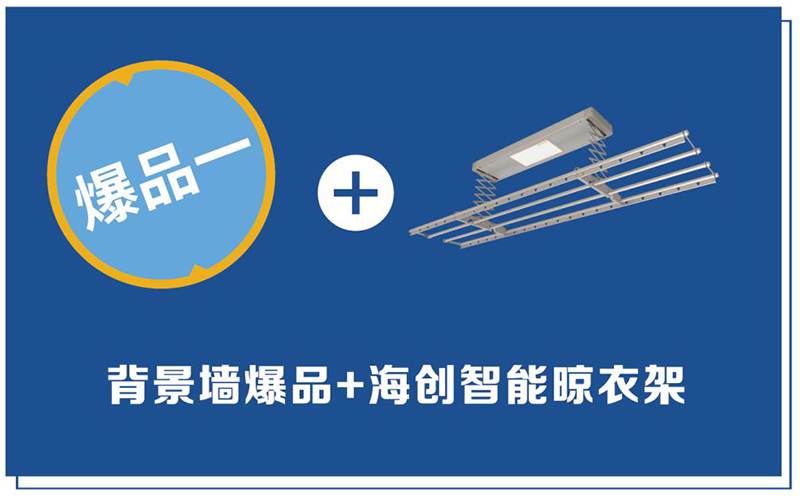 BETWAY在线-BETWAY在线（中国）集成墙面.jpg