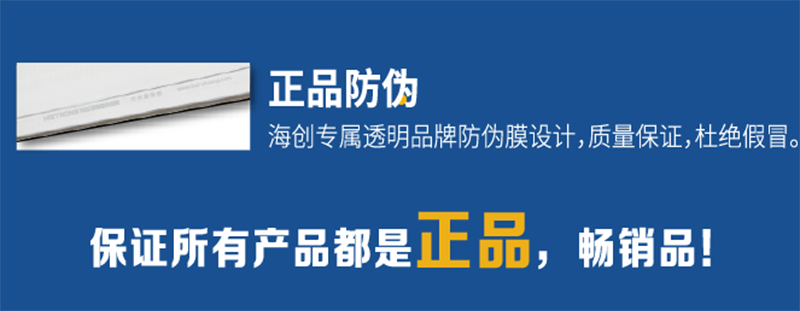 BETWAY在线-BETWAY在线（中国）集成墙面.png