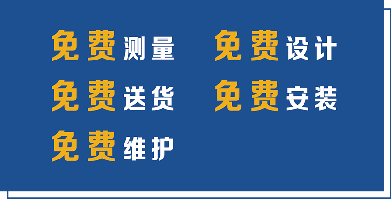 BETWAY在线-BETWAY在线（中国）集成墙面.png