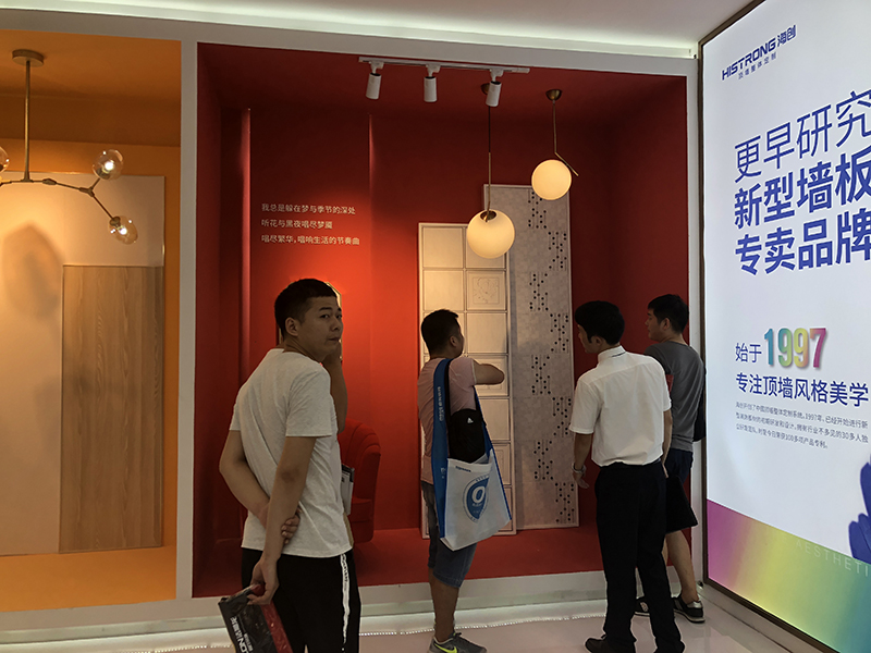 BETWAY在线-BETWAY在线（中国）集成墙面.jpg