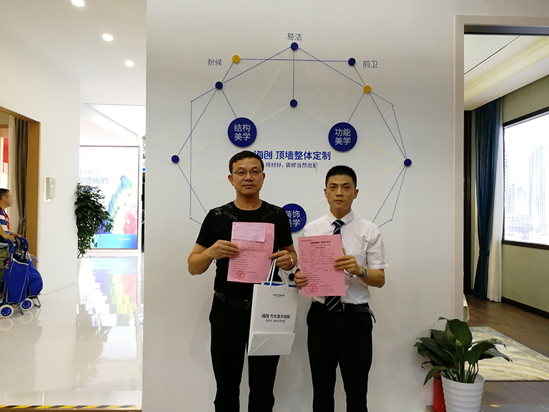 BETWAY在线-BETWAY在线（中国）集成墙面.jpg