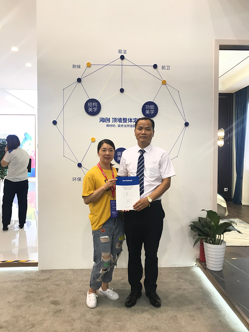 BETWAY在线-BETWAY在线（中国）集成墙面.jpg