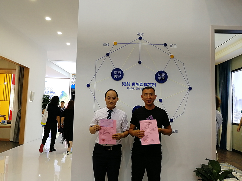BETWAY在线-BETWAY在线（中国）集成墙面.jpg