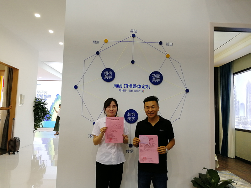 BETWAY在线-BETWAY在线（中国）集成墙面.jpg