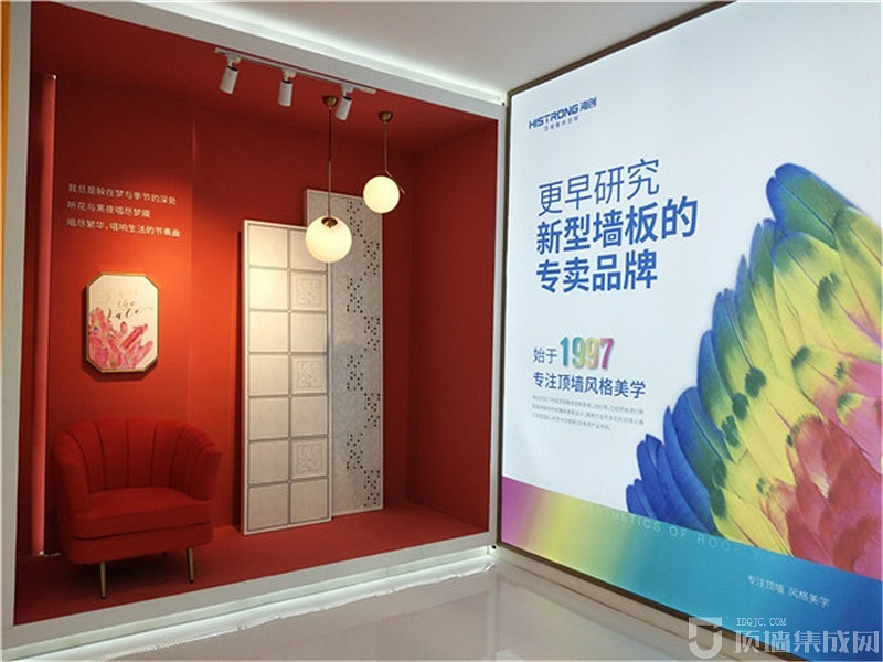 BETWAY在线-BETWAY在线（中国）集成墙面.jpg