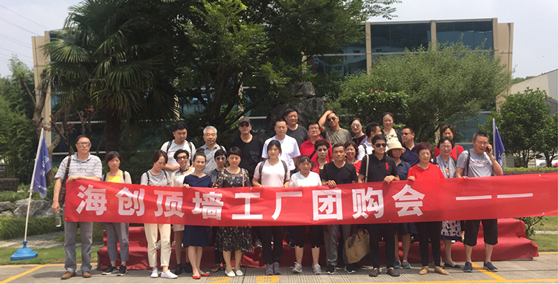 BETWAY在线-BETWAY在线（中国）集成墙面.jpg
