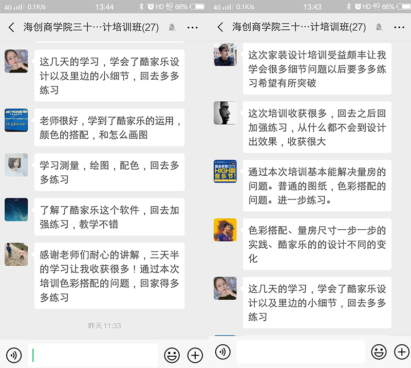 BETWAY在线-BETWAY在线（中国）集成墙面.jpg