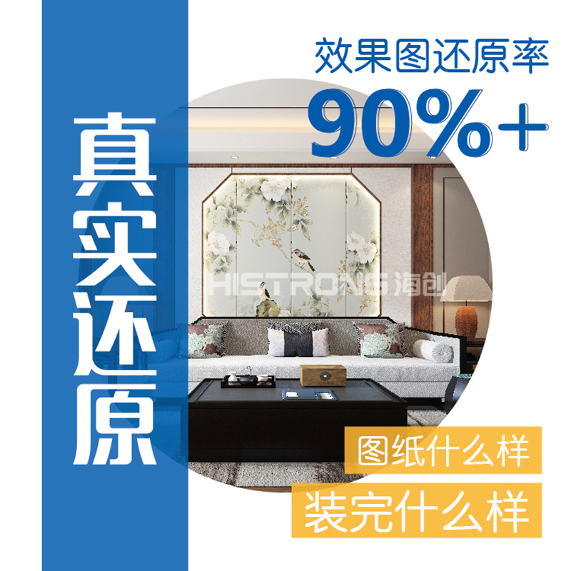 BETWAY在线-BETWAY在线(中国)集成墙面.jpg BETWAY在线-BETWAY在线(中国)集成墙面.jpg