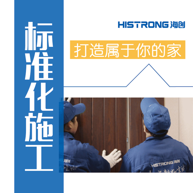 BETWAY在线-BETWAY在线(中国)集成墙面.jpg BETWAY在线-BETWAY在线(中国)集成墙面.jpg