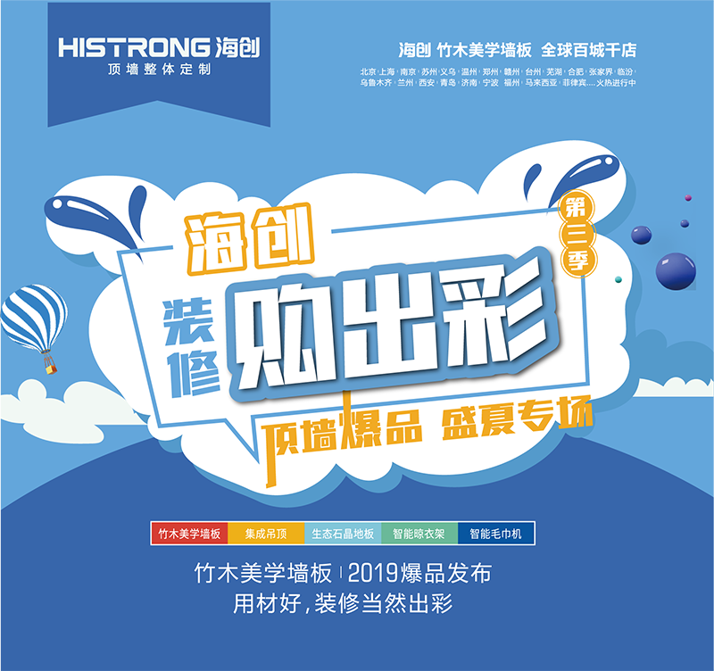 BETWAY在线-BETWAY在线(中国)集成墙面.png BETWAY在线-BETWAY在线(中国)集成墙面.png