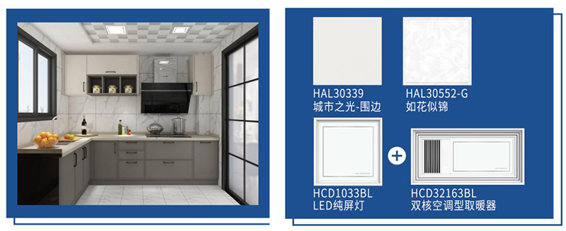 BETWAY在线-BETWAY在线(中国)集成墙面.png BETWAY在线-BETWAY在线(中国)集成墙面.png