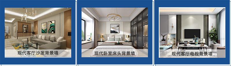 BETWAY在线-BETWAY在线(中国)集成墙面.png BETWAY在线-BETWAY在线(中国)集成墙面.png