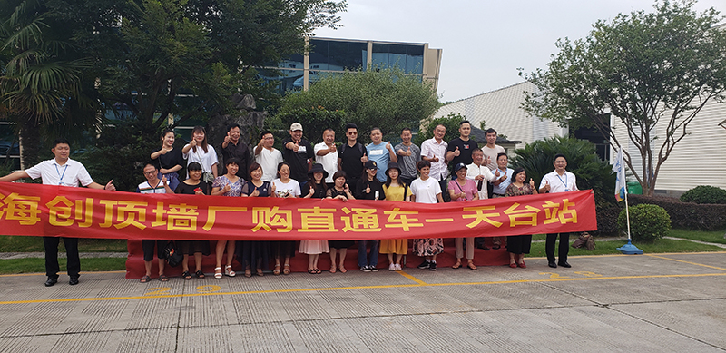 BETWAY在线-BETWAY在线（中国）集成墙面.jpg