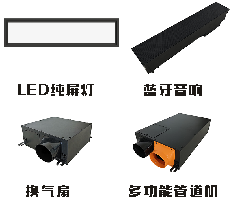BETWAY在线-BETWAY在线（中国）集成吊顶.png
