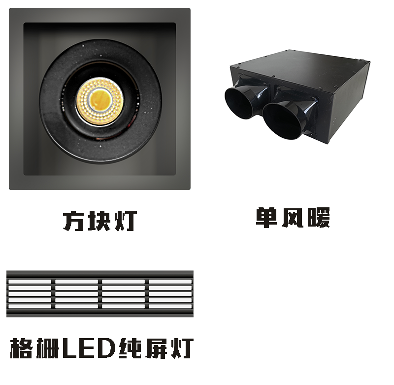 BETWAY在线-BETWAY在线（中国）集成吊顶.png