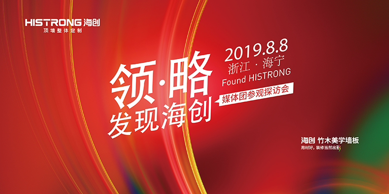 BETWAY在线-BETWAY在线（中国）集成墙面.jpg