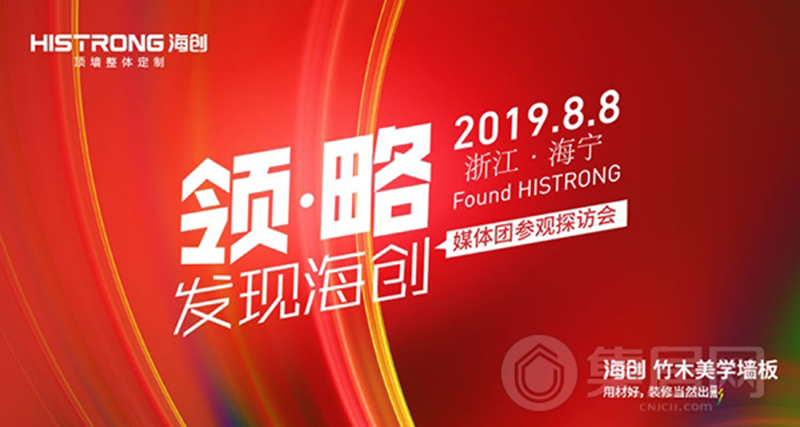 BETWAY在线-BETWAY在线（中国）集成墙面.jpg