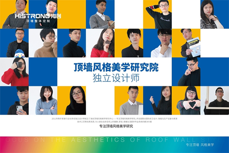 BETWAY在线-BETWAY在线（中国）集成墙面.jpg