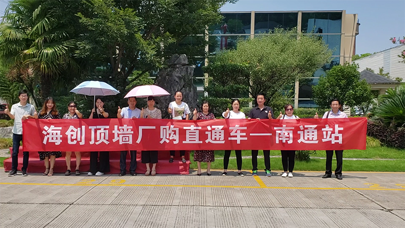 BETWAY在线-BETWAY在线（中国）集成墙面.jpg