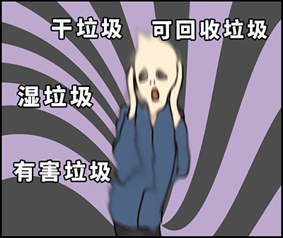 BETWAY在线-BETWAY在线（中国）集成墙面.png