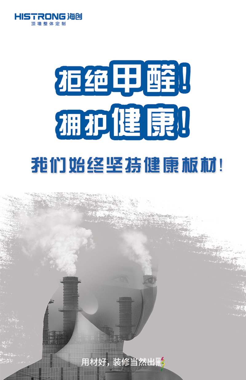 BETWAY在线-BETWAY在线（中国）集成墙面.jpg