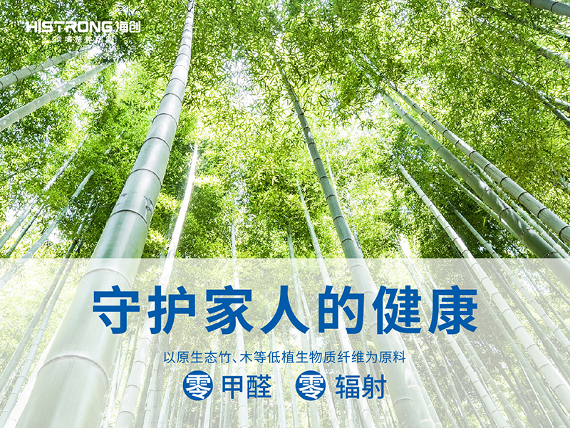 BETWAY在线-BETWAY在线（中国）集成墙面.jpg