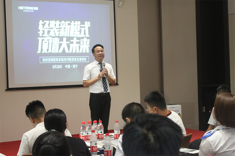 BETWAY在线-BETWAY在线（中国）集成墙面.jpg