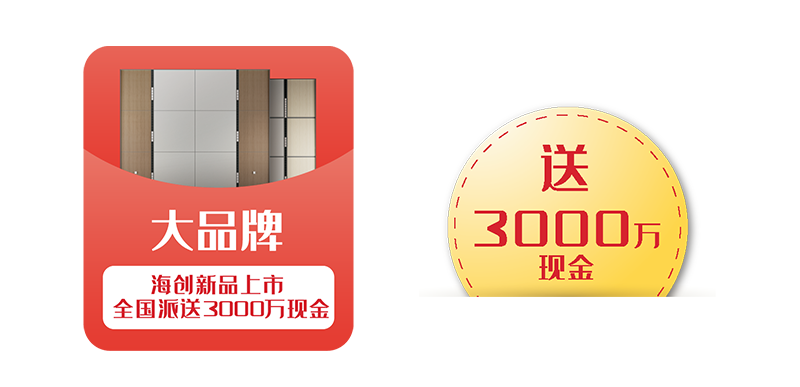 BETWAY在线-BETWAY在线（中国）集成墙面.png