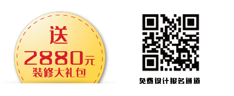 BETWAY在线-BETWAY在线（中国）集成墙面.png