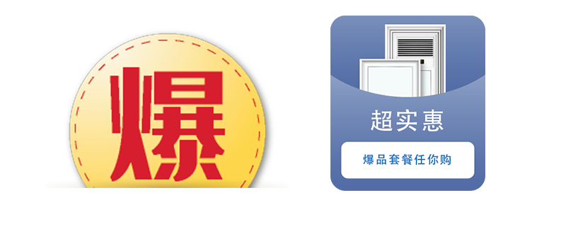 BETWAY在线-BETWAY在线（中国）集成墙面.png