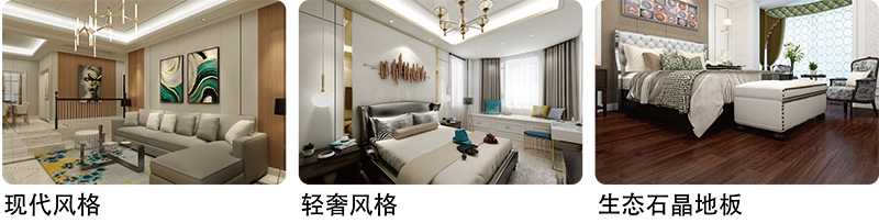 BETWAY在线-BETWAY在线（中国）集成墙面.jpg