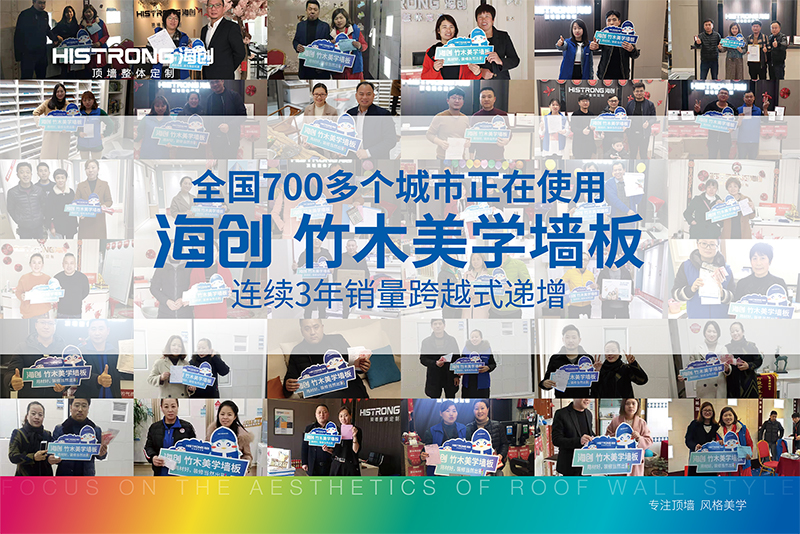 BETWAY在线-BETWAY在线（中国）集成墙面.jpg