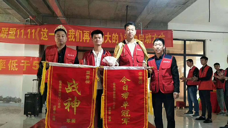 微信图片_20190917161454.jpg BETWAY在线-BETWAY在线(中国)集成墙面.jpg