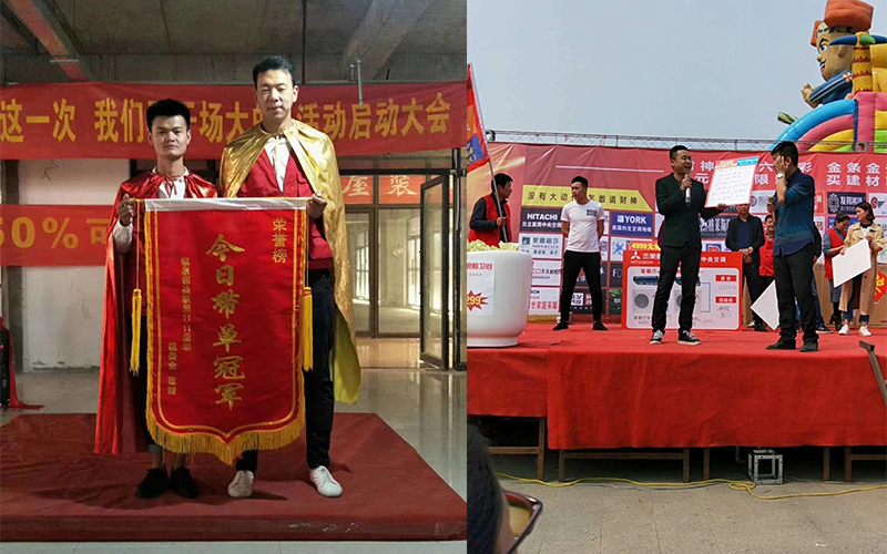 3.png BETWAY在线-BETWAY在线(中国)集成墙面.png