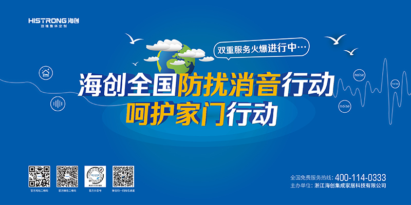 BETWAY在线-BETWAY在线（中国）集成墙面.jpg