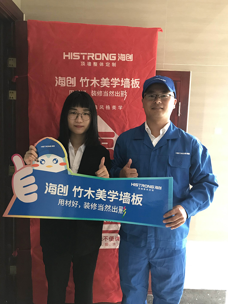 BETWAY在线-BETWAY在线（中国）集成墙面.jpg
