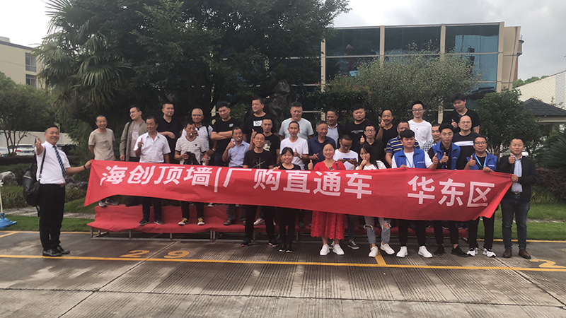 BETWAY在线-BETWAY在线（中国）集成墙面.jpg