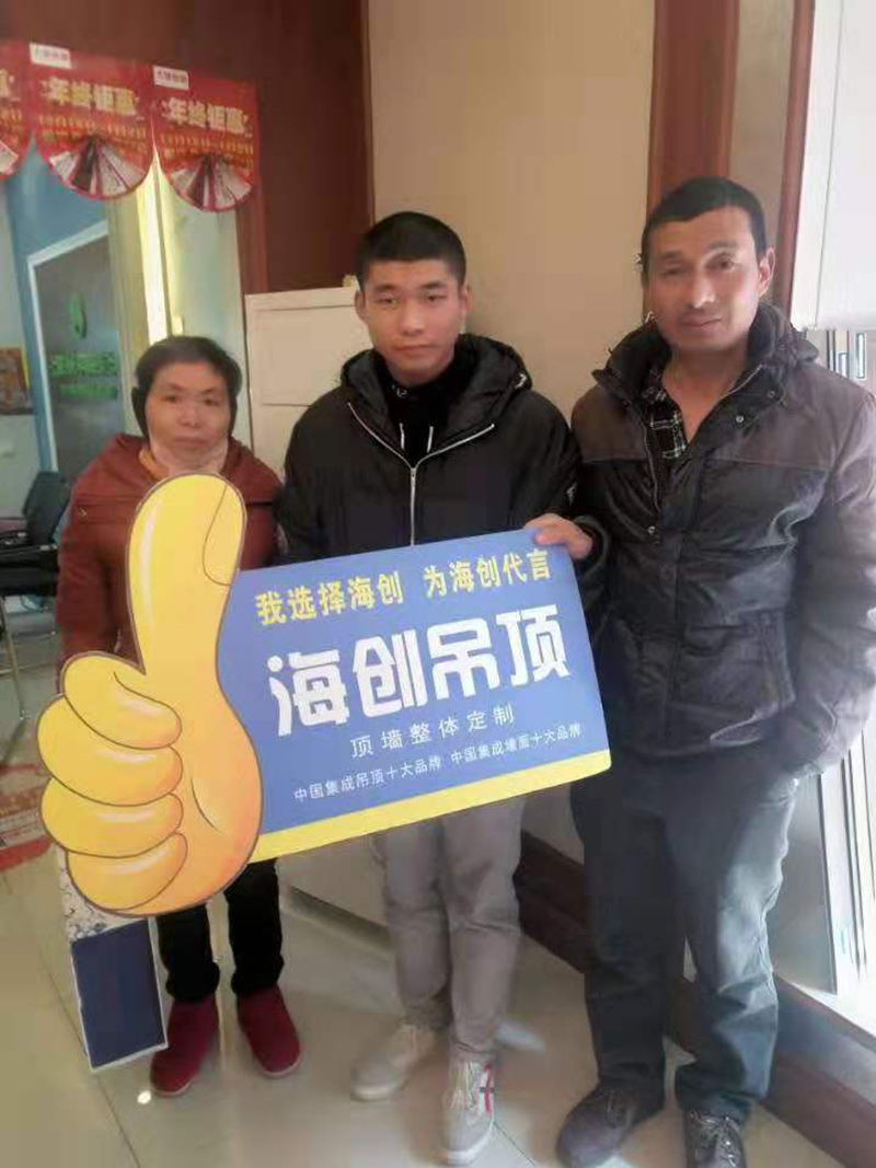 BETWAY在线-BETWAY在线（中国）集成墙面.jpg
